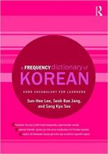 Cover of A Frequency of Korean: Core Vocabulary for Learners